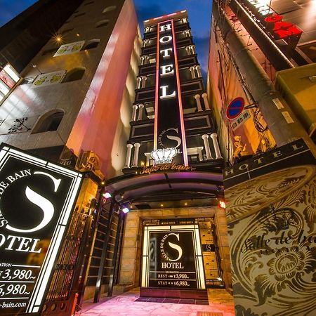 Hotel Salle De Bain (Adults Only) Осака Екстериор снимка