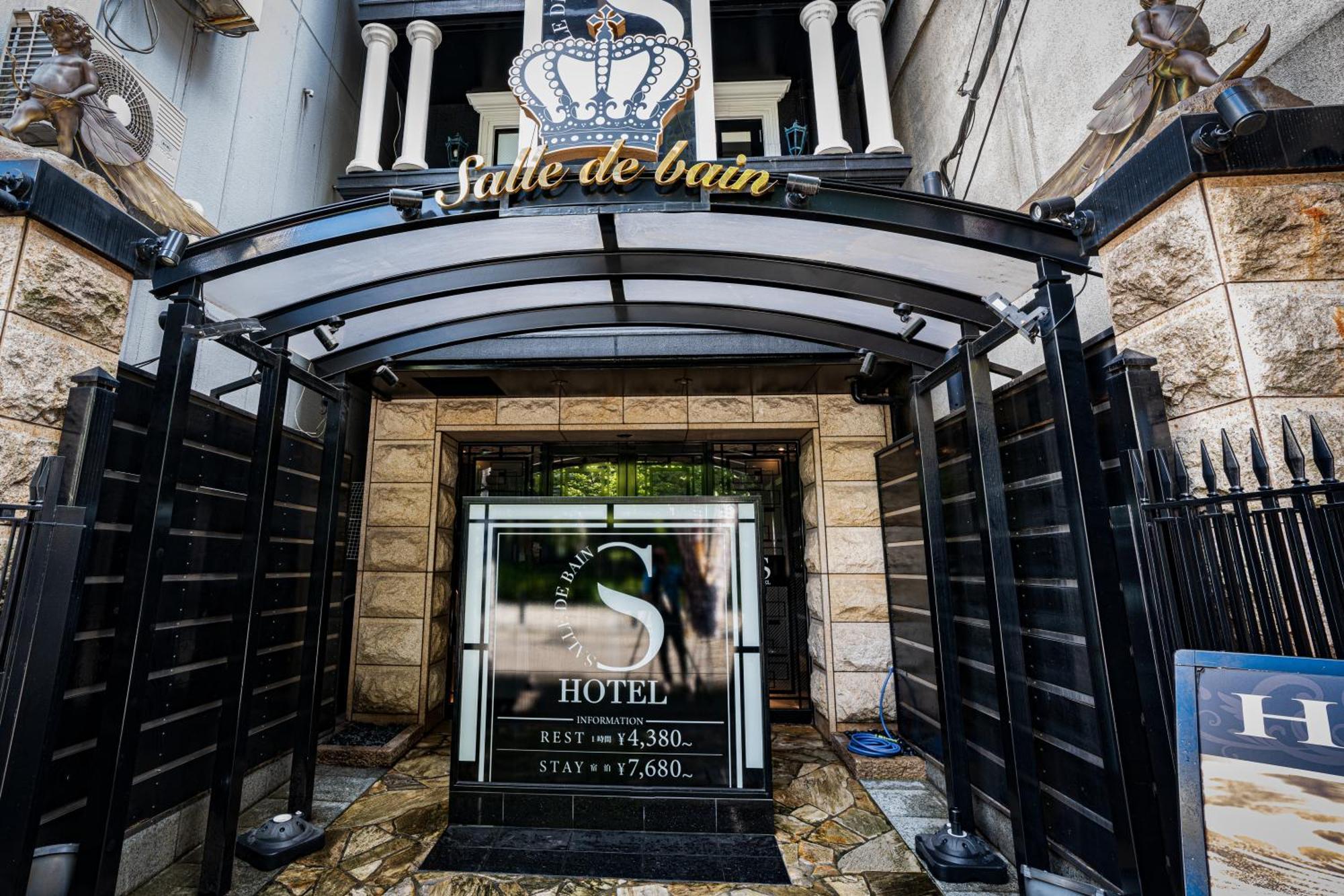 Hotel Salle De Bain (Adults Only) Осака Екстериор снимка
