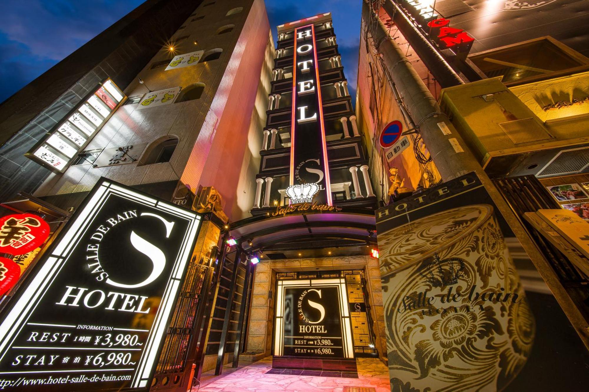 Hotel Salle De Bain (Adults Only) Осака Екстериор снимка